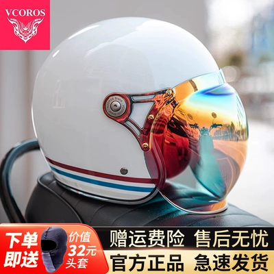 Auto Parts and Accessories — Motuoche Motorcycle Helmet Four