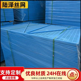 防护栏;建筑护栏;钢格板