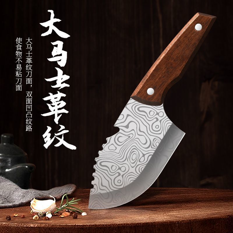 Cuchillo de corte de frutas, cuchillo de corte de frutas, cuchillo de cocina, cuchillo doméstico, mini cortador de carne, cocina afilada para matar peces