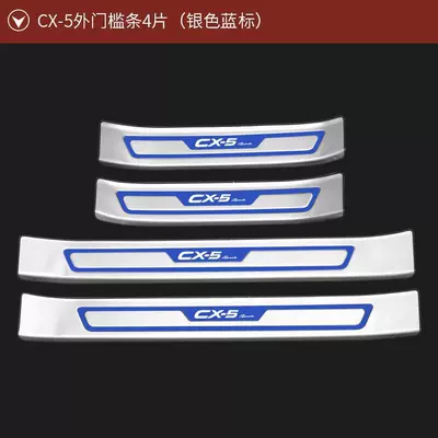 Strips, Trunk Decoration, Rear Bumper, Dekorativ pedal başlıqları - cx-5-outer-threshold-strips-4-pieces-silver-blue-label