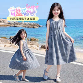 女童夏季高级感裙子2026新款格子连衣裙女孩韩版无袖背心裙外贸潮