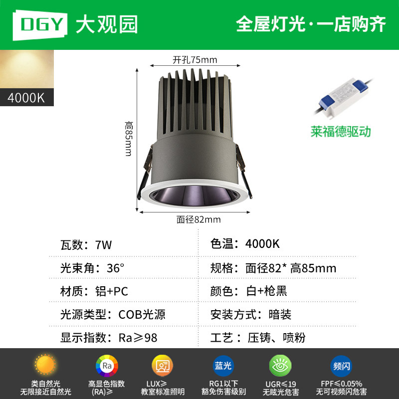 Hilllight LED incrustado downlight 2026 nuevo lado estrecho hogar sala de estar protector de ojos sin lámparas propietarias 495L