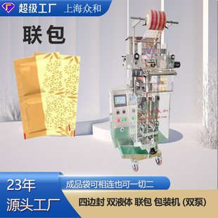 �����B�����b�C��ĩҺ�w�w�����������b�C�Ϻ����S