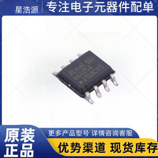Ata663254-Gaqw Silk Screen 663254 Soic8 Lin Transceiver Communication Interface Chip Integrated Ic