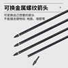 Olympic bow and arrows, arrow, wholesale, 8mm, archery