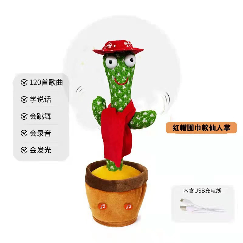 Танцующая игрушка, детская машинка Pilsan, кактус, подарок на день рождения