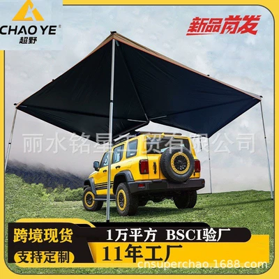 Avtomobil yan çətirləri Tent for Off-Road Camping - 270-quick-opening-fan-without-light-2m