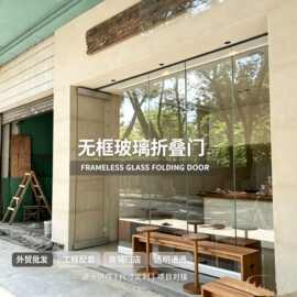 无框玻璃折叠门 咖啡店门奶茶店门 商铺玻璃门吊轨全景移动隔断墙