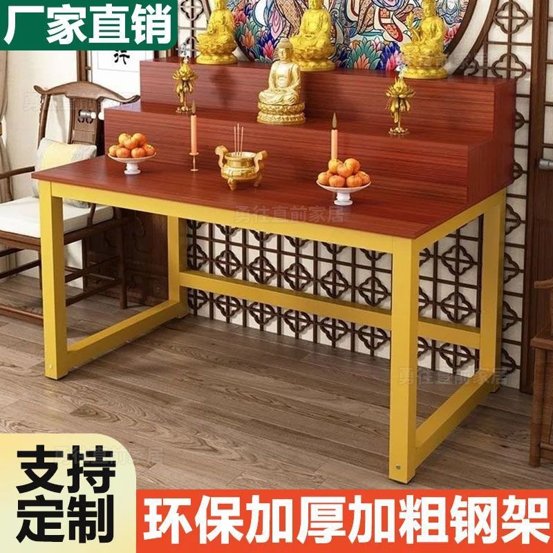 Incense Table for Home Use, Economical Shrine Table, Buddha Table, Bodhisattva Buddha Table, Offering Table, Incense Buddha Table, Offering Table for Worship