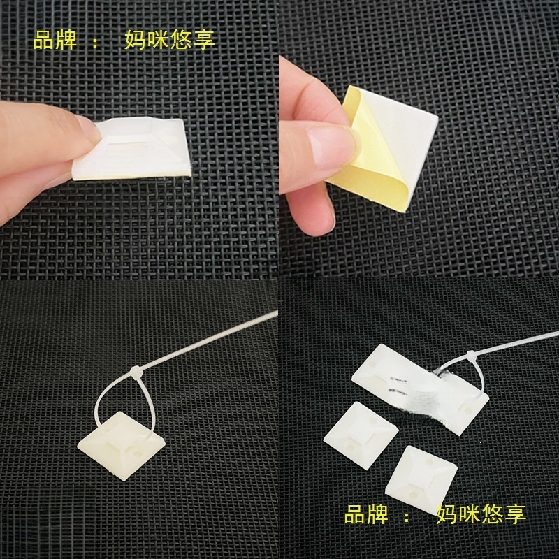 工厂批发免打孔透明扎带固定扣塑料线卡扣背胶粘贴式固定座