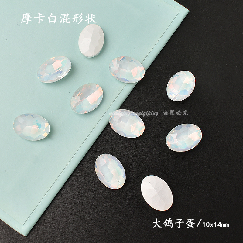 10x14mm 비둘기알