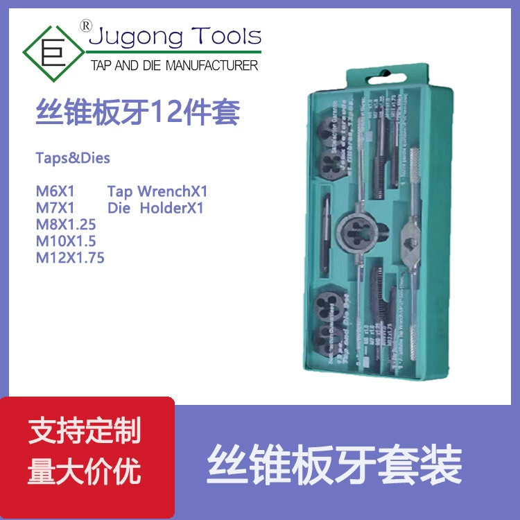 Заводская Метрическая Метчик умирает костюм 12 штук (небольшая рамка) Набор для метчиков 12 шт.