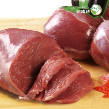阿牧特冷鲜羊霖羊元宝肉羊肉排酸内蒙羔羊肉小肥羊肉业新鲜羊霖