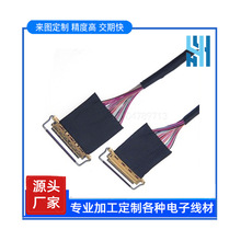 ����JAE��ϸͬ������ҽ����ʾ��LVDS��I-PEX20653-30P����������