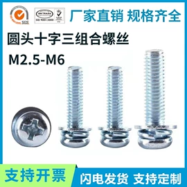 螺母;螺钉;铆钉