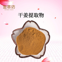 ���l�ɽ���ȡ��10:1 �׽��� ˮ���Ըɽ��� �F؛���� һ��500g