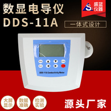 数显电导率仪 DDS-11A系列数显实验室电导率仪 高纯水检测仪