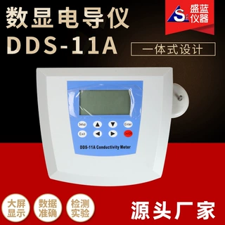 定制DDS-11A数显电导率仪 酸度测量仪 实验室用测试台式电导率仪