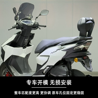 tailstock upgrade thickened material, Motorcycle tail