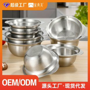 304 Stainless Steel Cooking Basin Drain Basin Egg Basin Washing Rice Sieve Rice Washing Basket Sala Basin Leakage Basin Household Multi-use Sieve