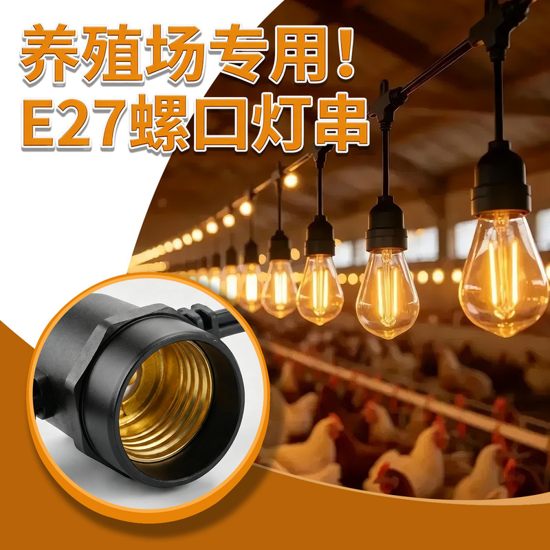 E27 Screw Base Led Retro Tungsten Filament Light Bulb Warm Yellow Outdoor Waterproof Camping Atmosphere Light String Farm Greenhouse Light E27 Screw Base Led Retro Tungsten Filament Light Bulb Warm Yellow Outdoor Waterproof Camping Atmosphere Light String Farm Greenhouse Light