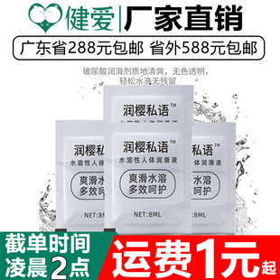 ��֥�흙��Һ8ml���w������ˮ���ԝ���Һ�ΰ���y���b��������Ʒ