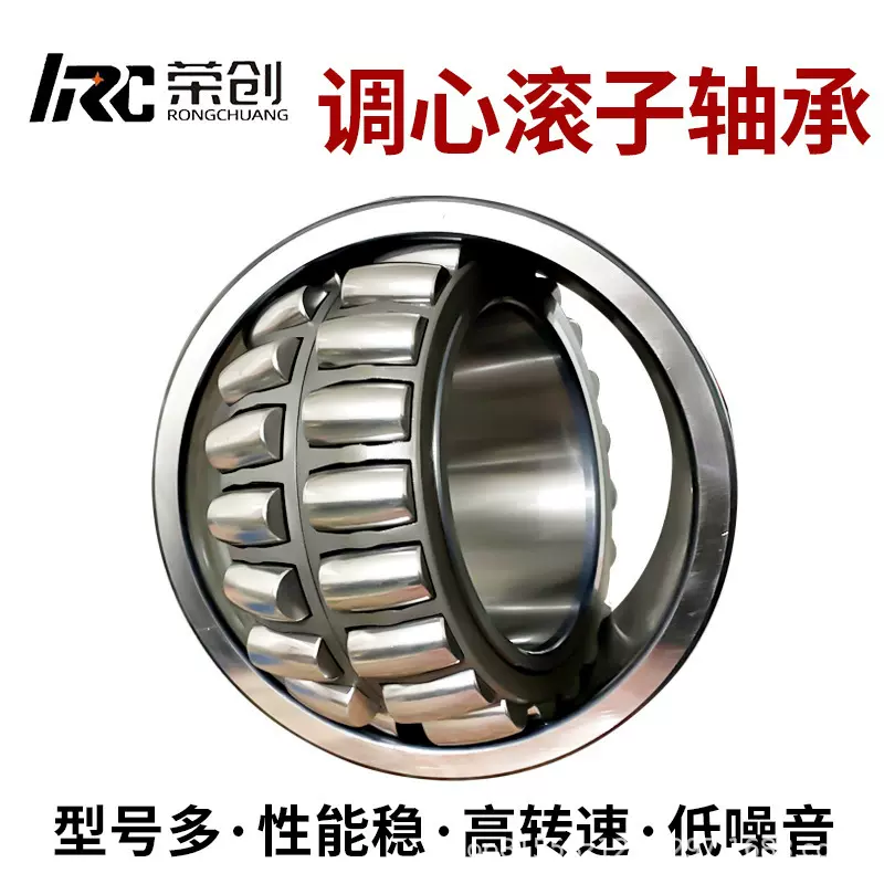 厂家供应 调心滚子轴承 22211CC轴承钢厂 造纸厂托辊减速机用轴承
