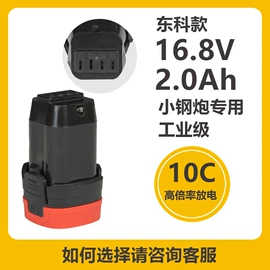 电动工具配件;电动吹风机;迷你电风扇