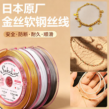 �ձ�ԭ�S0.3mm��z��䓽z���ֹ����鴩���錣�þ������diy����