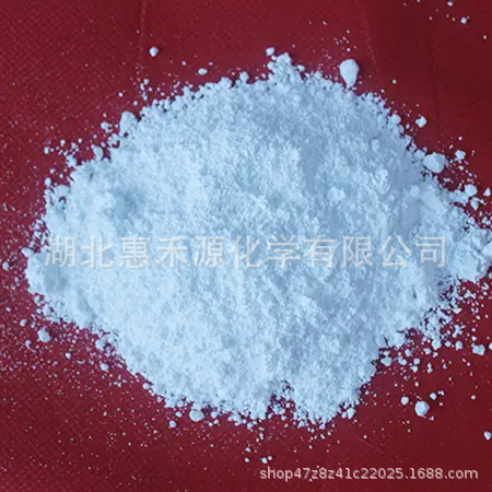 1,4-双(4-氨基苯氧基)苯(TPE-Q) 3491-12-1 现货销售 支持样品