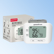 �~�SYE8300B���Ѫ��Ӌ����Ѫ���y���x��ʽѪ��ӋѪ���y���x