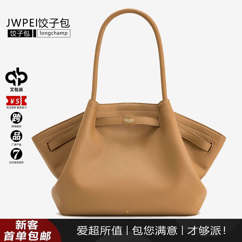 Jw Same Style Dumpling Bag Suede Shoulder Underarm Bag Niche Design Handbag Tote Bag Commuter Wear Crossbody Bag