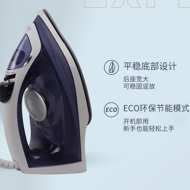 フィリップス電気アイロンg 1752家庭用小型蒸気は、ハイパワーで服を温めるブランドのアイロン掛け機を持っている|undefined