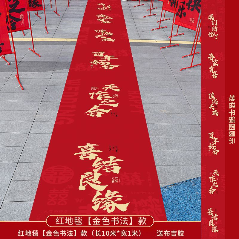 Casamiento de la boda caracteriza pancarta pilares decoración de la casa de la boda decoración del patio rural suministros de boda