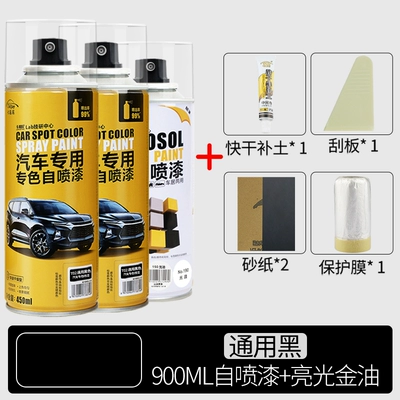 Avtomobil boya qələmləri | pearl white scratch repair - universal-black-2-bottles-glossy-essential-oil-free-full-set-of-tools