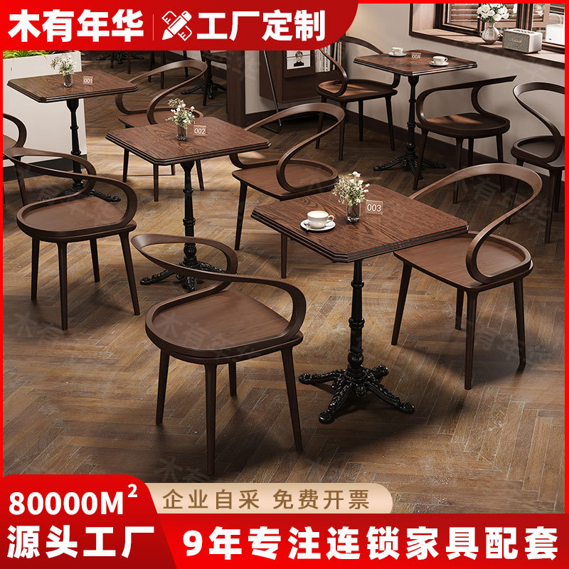 Mesa y silla de pastelería estilo retro americano café y té restaurante dulces tienda de agua de azúcar mesa redonda bar asiento de madera sólida comercial