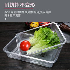 H亞克力透明滷菜涼菜盤食品展示盤商用熟食托盤塑料盤子長方形方R