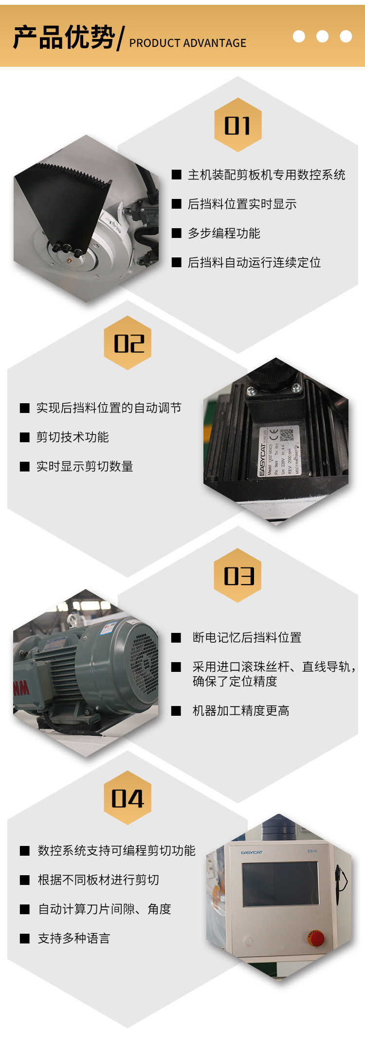 新-详情页_07.jpg