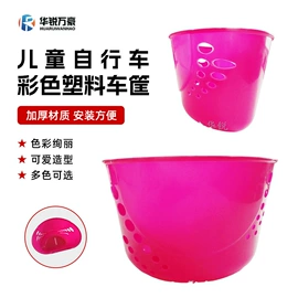 其他配件;自行车装饰;电动车挡泥板