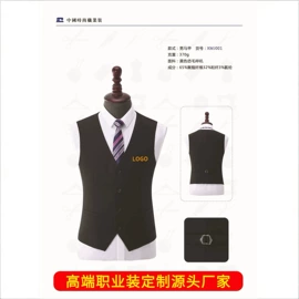 男式衬衫;公仔挂件;毛绒玩具