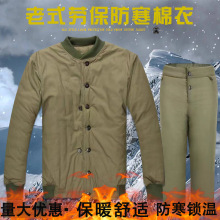 劳保棉袄男纯棉87式军绿棉衣棉裤煤矿井下冷库防寒服棉服加厚保暖
