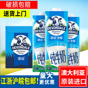 �Ĵ�����ԭ�b�M�ڵ��\ȫ֬ţ��1L10���b ��ͯ����ţ���������