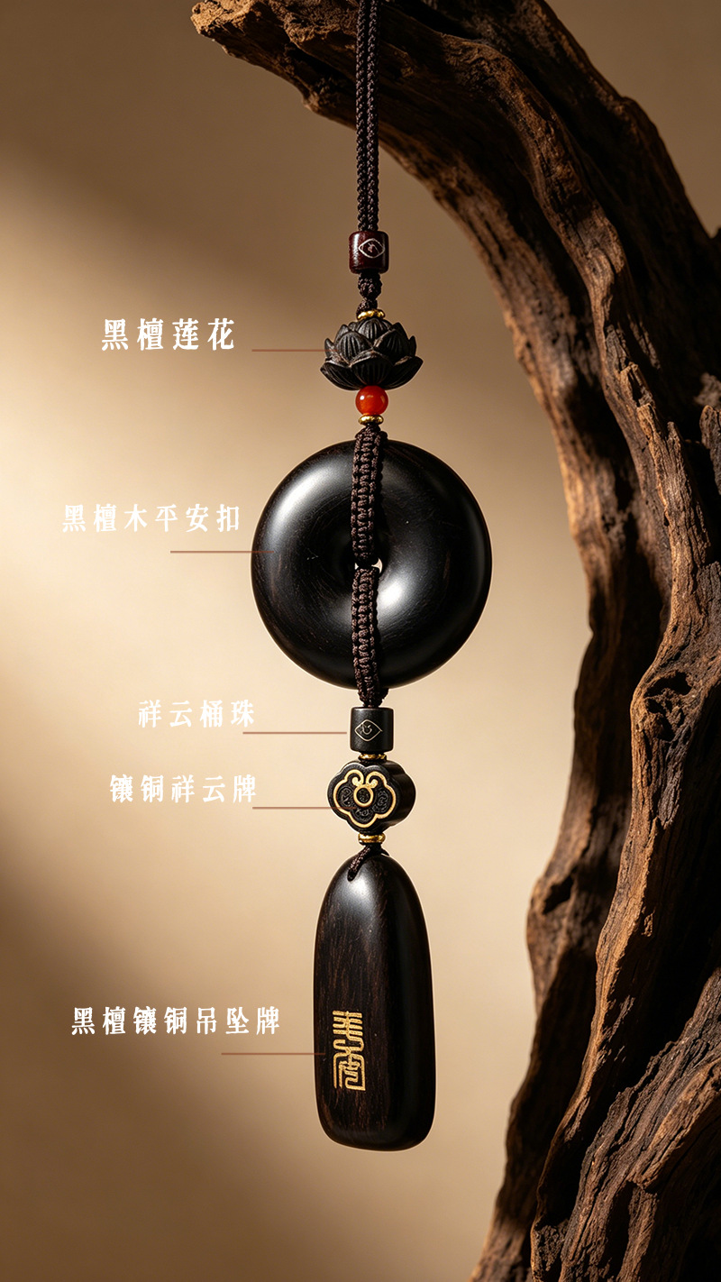 2026 New Model Car Pendant Sandalwood Peace Buckle Car Hanging Ornament High-End Rearview Mirror Interior Decoration