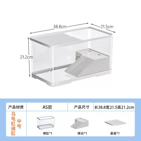 Middle Turtle Tank [White Basic Fund]