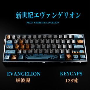 Eva Ayanami Rei Pearlescent Metallic Paint Keycap Frosted Five-Sided Sublimation Night Demon Magnetic Axis 6075100Wooting