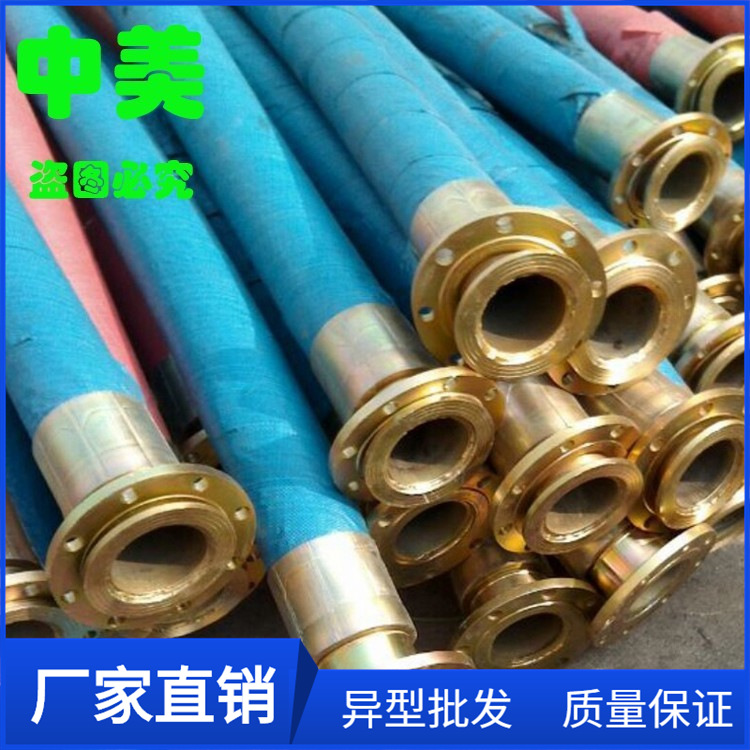 输水胶管厂家直销抗腐蚀老化耐油耐温大口径胶管质量好价格低廉