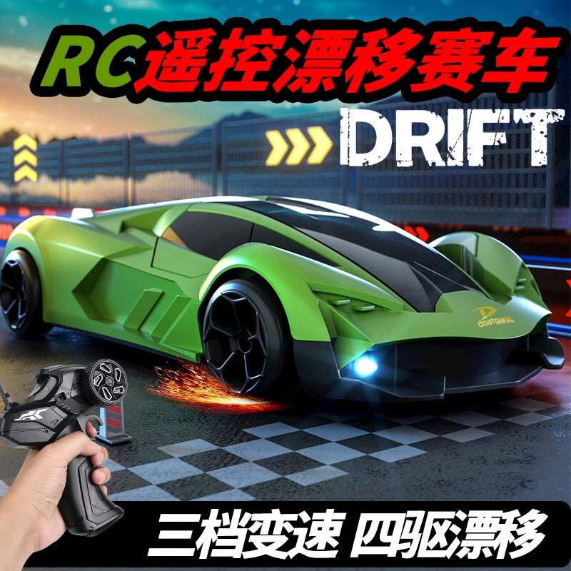New Rc Professional High-Speed Racing Four-Wheel Drive Drift Remote Control Car Variable Speed Car Model Kidsren's Toys Wholesale