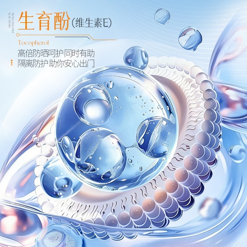 Imagen Mei Han-chan protector solar SPF50 + PA + + + protector de aislamiento UV entrenamiento militar de estudiantes protector solar