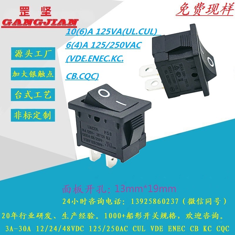 HS8-F3-6-01Q100-BB03  1