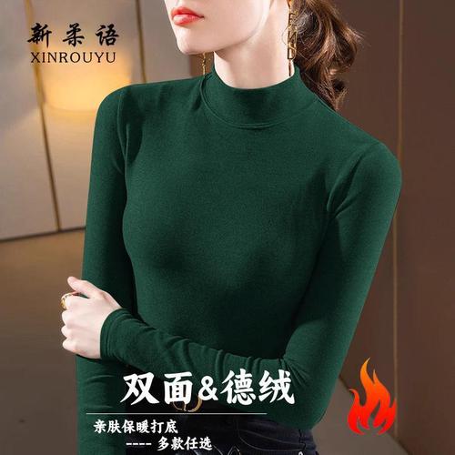 2025 New Autumn and Winter Duvet-Thread Base Layer Top Women's Long-Sleeved T-Shirt Fleece-Lined Cold-Resistant Warm-Keeping Shirt